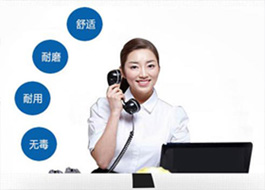 品質如生命，產品即人品